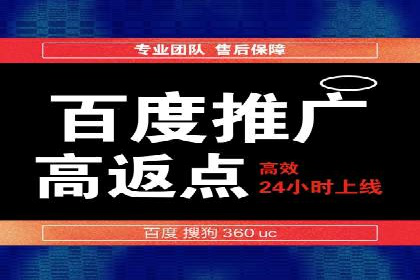 案例解读：SEM推广代运营公司如何助力品牌崛起