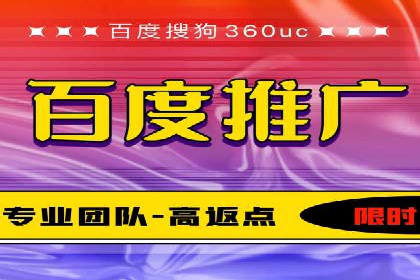 突破瓶颈：百度竞价代理助力企业拓展市场
