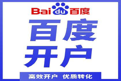 百度竞价包年推广案例：品牌提升的秘诀